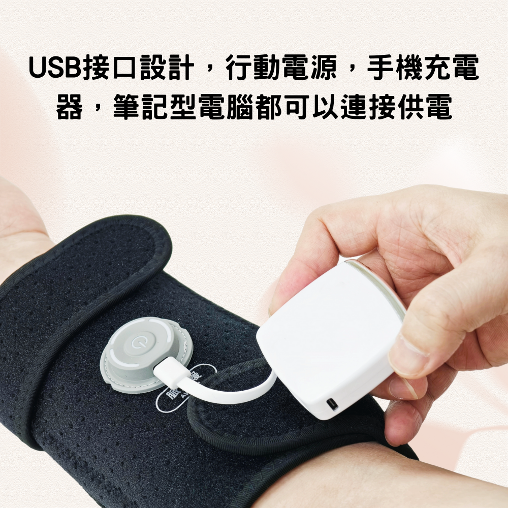 脈安暖